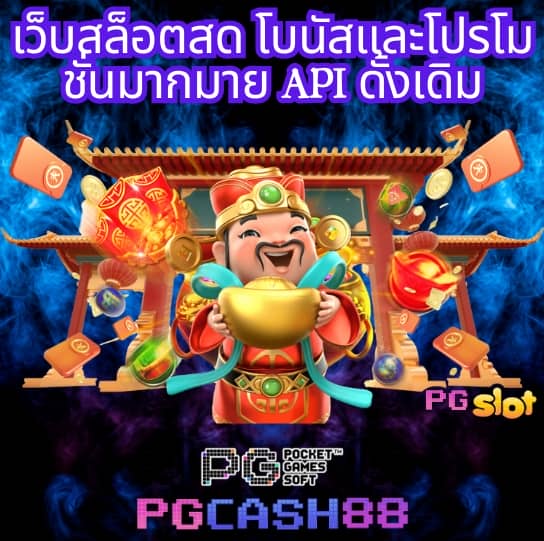 บ้านผลบอล888 วันนี้ 888 พร้อมราคา