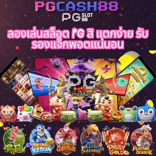 บ้านผลบอล888 วันนี้ 888 พร้อมราคา